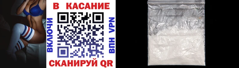 Купить ГАШИШ  Альфа ПВП  Кокаин  МЕФ  Каннабис  Демидов