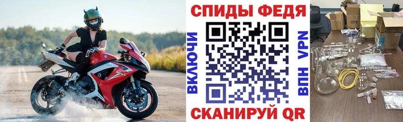 Купить где  Демидов  Amphetamine Розовый 