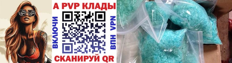 Купить закладки  Демидов  APVP кристаллы 
