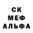 MDMA кристаллы John Cullen