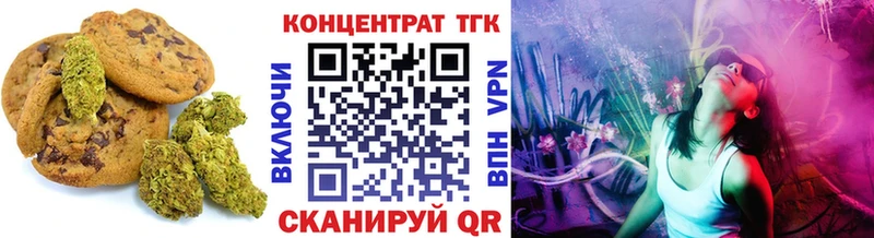 Купить где  Демидов  Cannafood конопля 