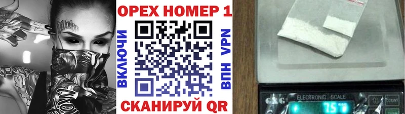 COCAIN FishScale  Купить  Демидов 