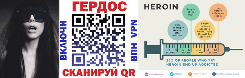 Купить  Демидов  ГЕРОИН Heroin 
