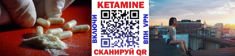 Кетамин ketamine  Купить  Демидов 