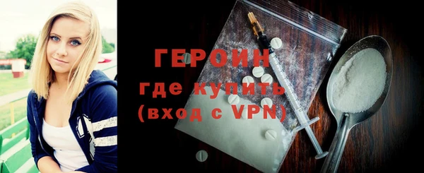 шишки Карпинск