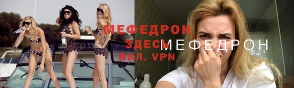 шишки Карпинск