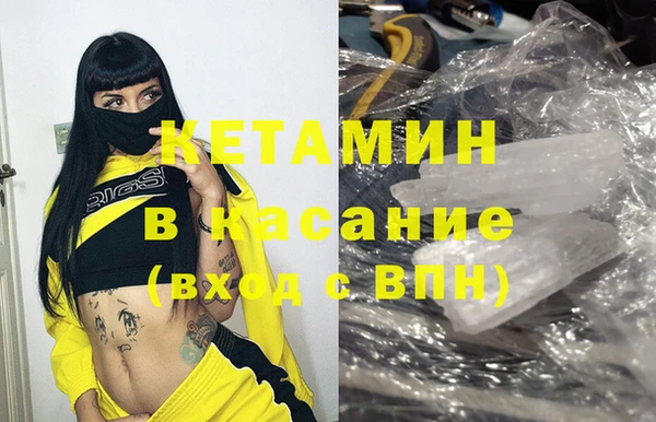 мескалин Касимов