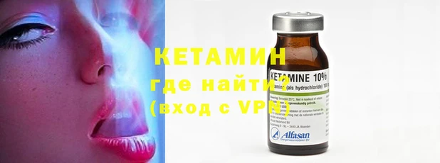 шишки Карпинск
