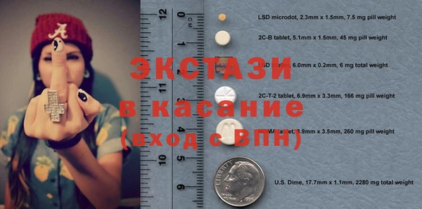 шишки Карпинск