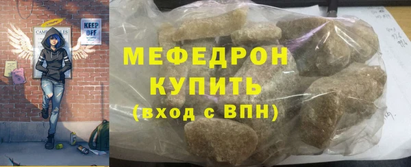 шишки Карпинск