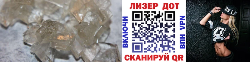 Купить где  Демидов  ЛСД экстази кислота 