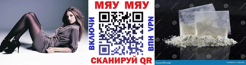 Купить  Демидов  МЕФ 4 MMC 