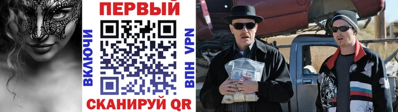 Метамфетамин Methamphetamine  Купить  Демидов 