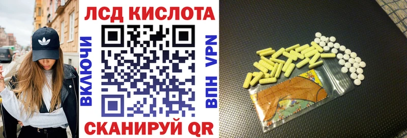 Марки 25I-NBOMe 1,5мг  Купить закладки  Демидов 