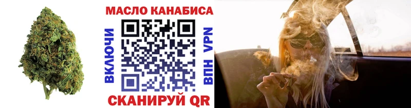 Купить закладки  Демидов  ТГК жижа 